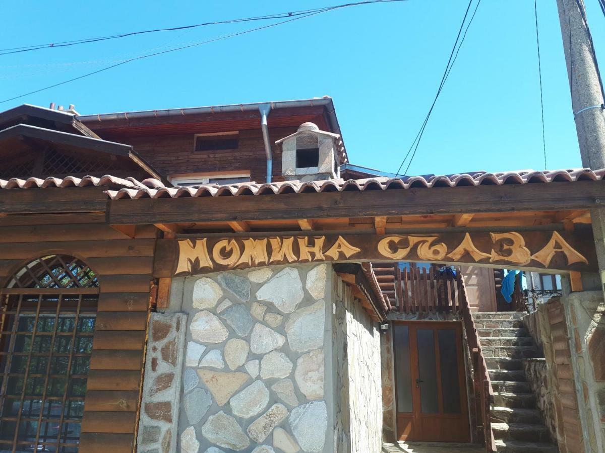 Къща Момина Сълза Hotel Sapareva Banya ภายนอก รูปภาพ